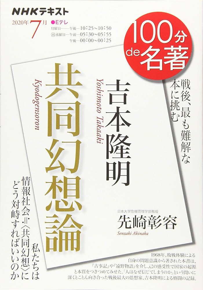 説話論集 第１３集/清文堂出版/説話と説話文学の会（単行本） 説話論集 第13集/清文堂出版/説話と説話文学の会（単行本） 中国
